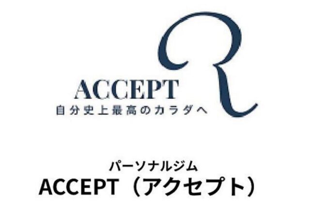 パーソナルジム ACCEPT 銀座店 特徴