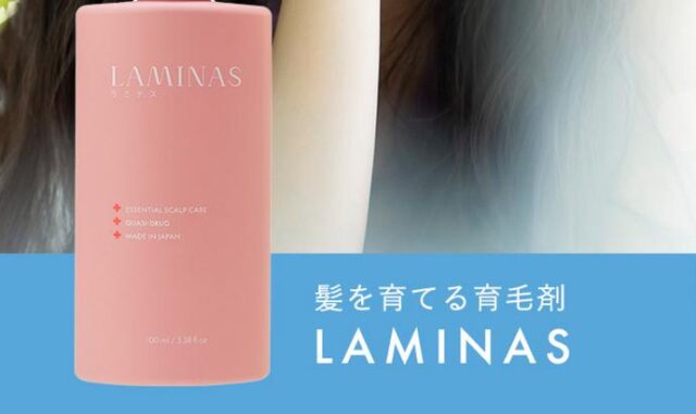 Laminas ラミナス 特徴