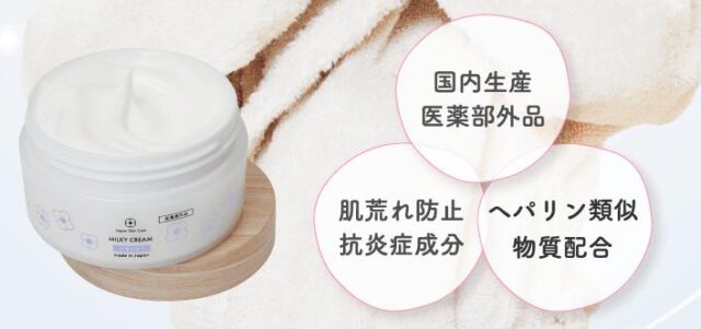 Japan Skin Care Milky Cream ミルキークリーム 特徴