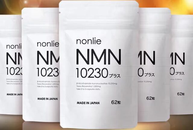 nonlie ノンリ NMN10230プラス 特徴